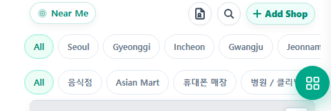 K-MAP Near Me, 필터, Add Shop 버튼