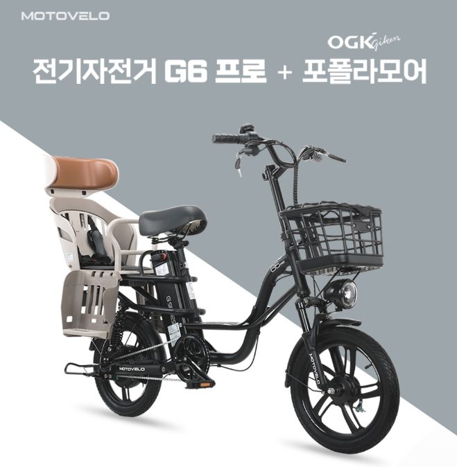 전기자전거, 전동스쿠터 판매 및 수리 매장 photo